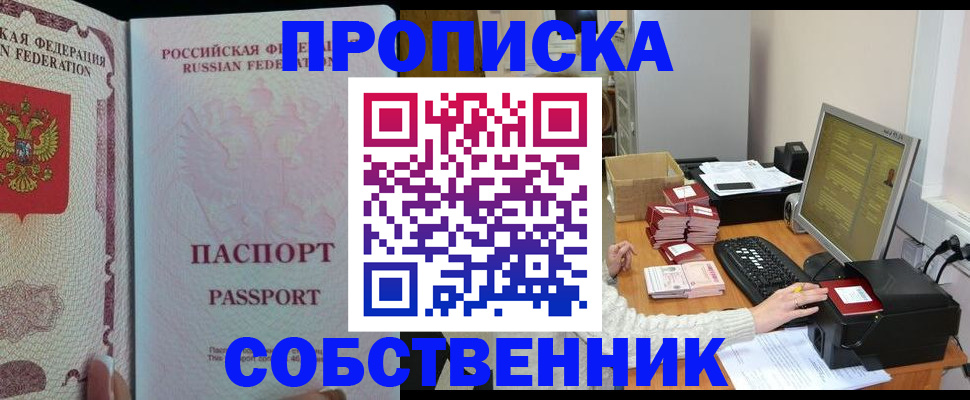 временная регистрация госуслуги в Юрюзани