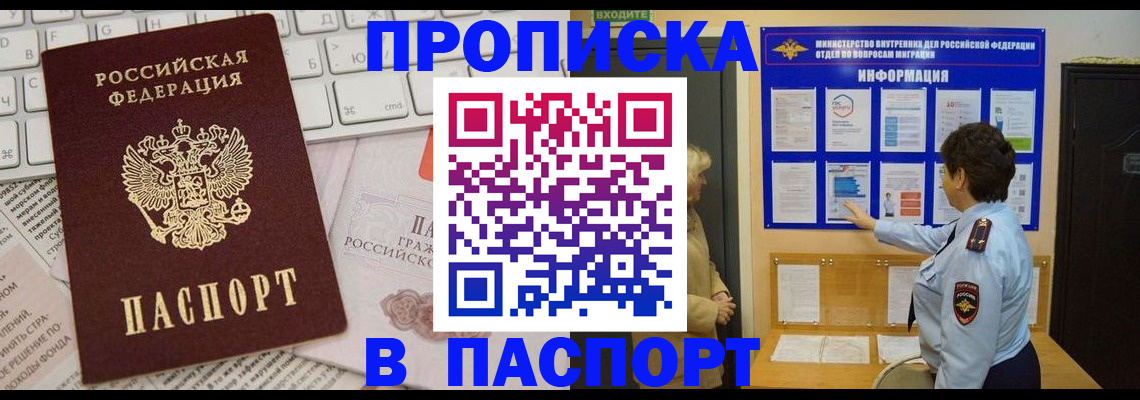 регистрация для школы в Юрюзани